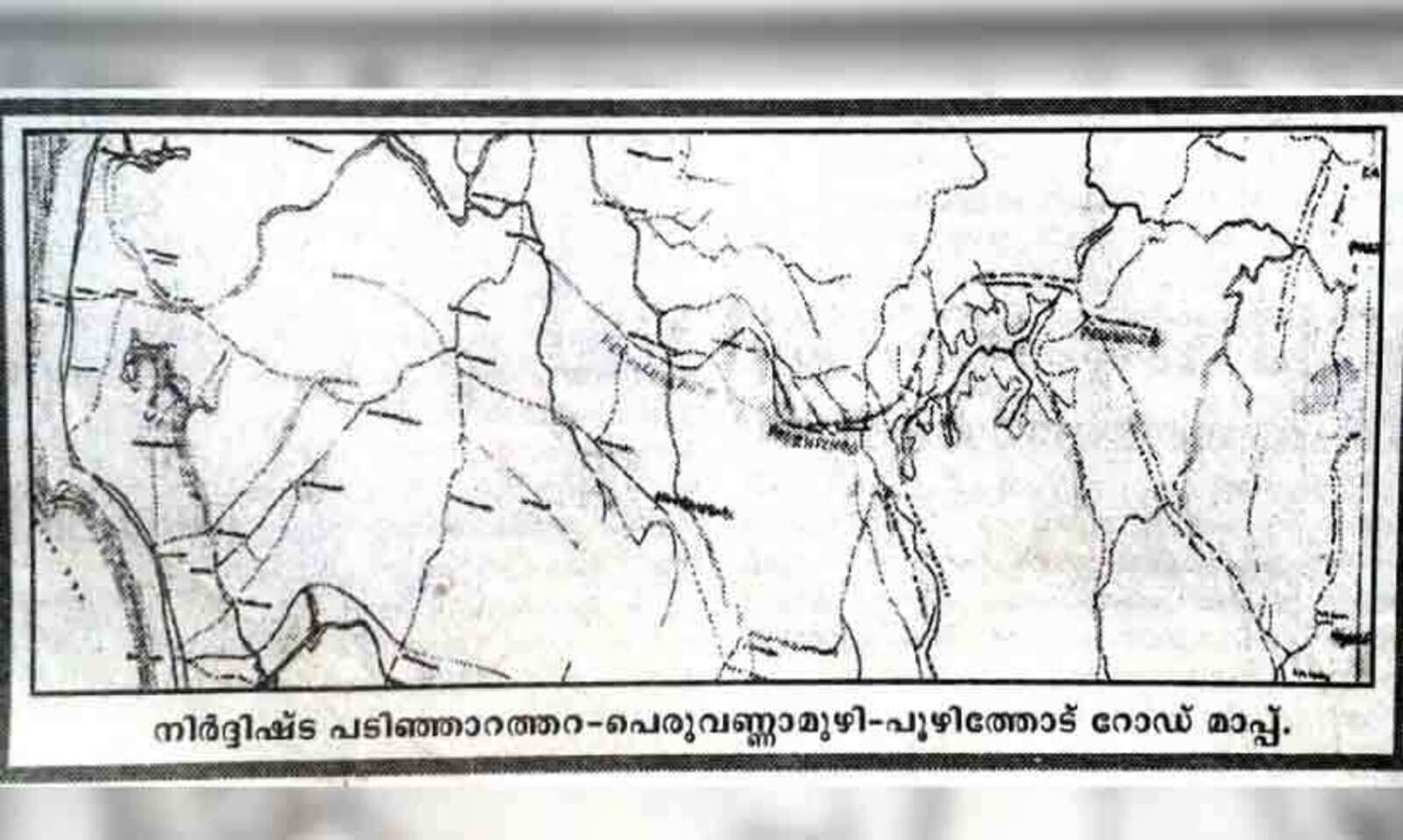 SH 54 Padinjarathara Poozhithode Road കർമ്മ സമിതി